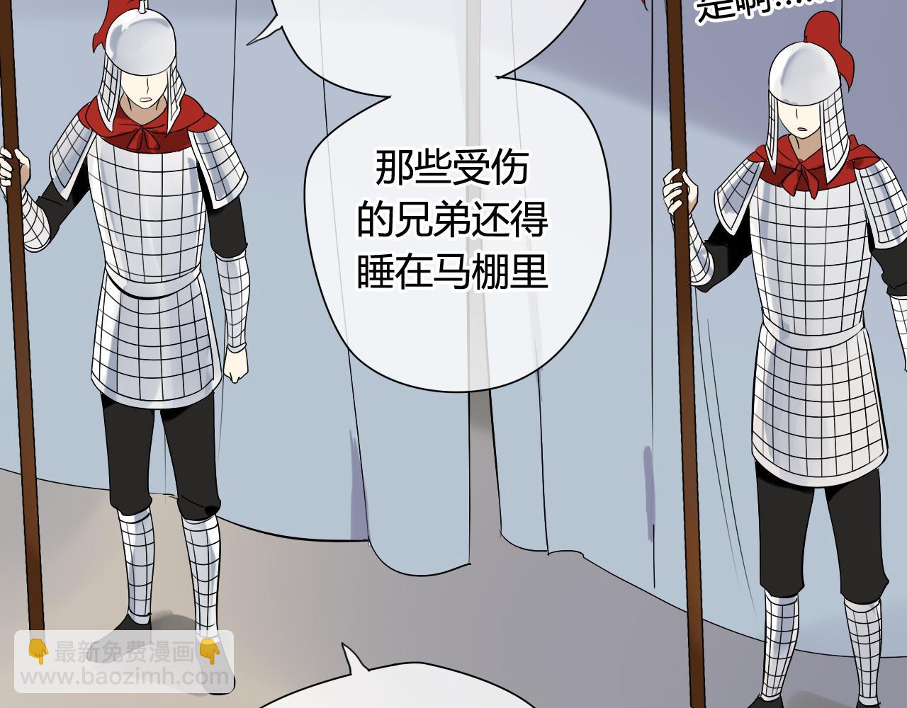 第28话 珍惜每一秒(1/2)-第28话