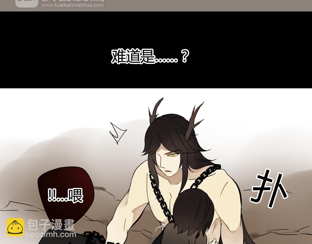 第30话 赎罪(1/2)-第30话