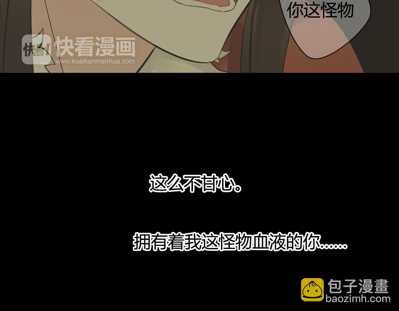 第30话 赎罪(1/2)-第30话