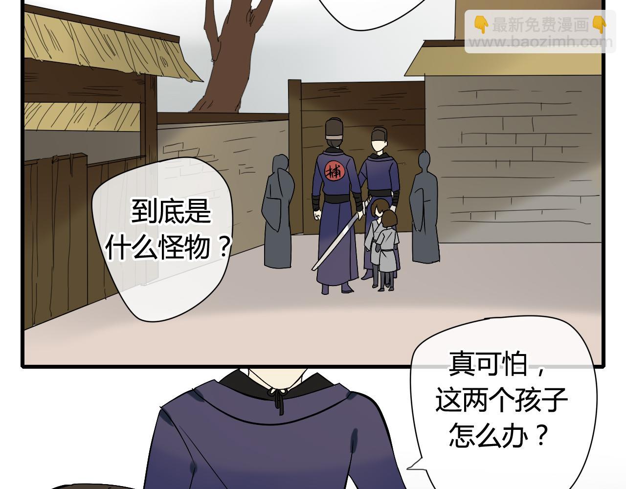 第30话 赎罪(1/2)-第30话