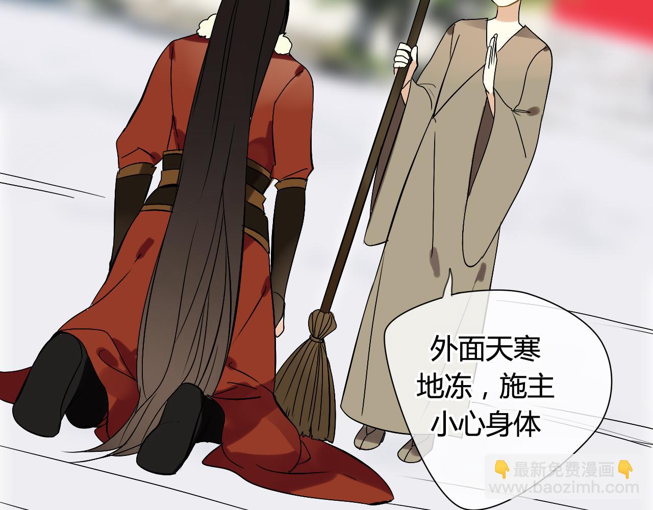 第30话 赎罪(1/2)-第30话