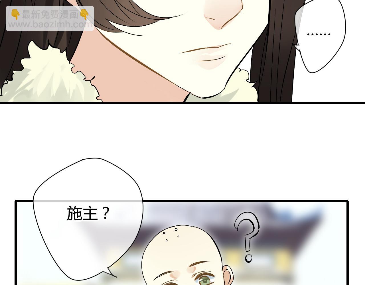 第30话 赎罪(1/2)-第30话