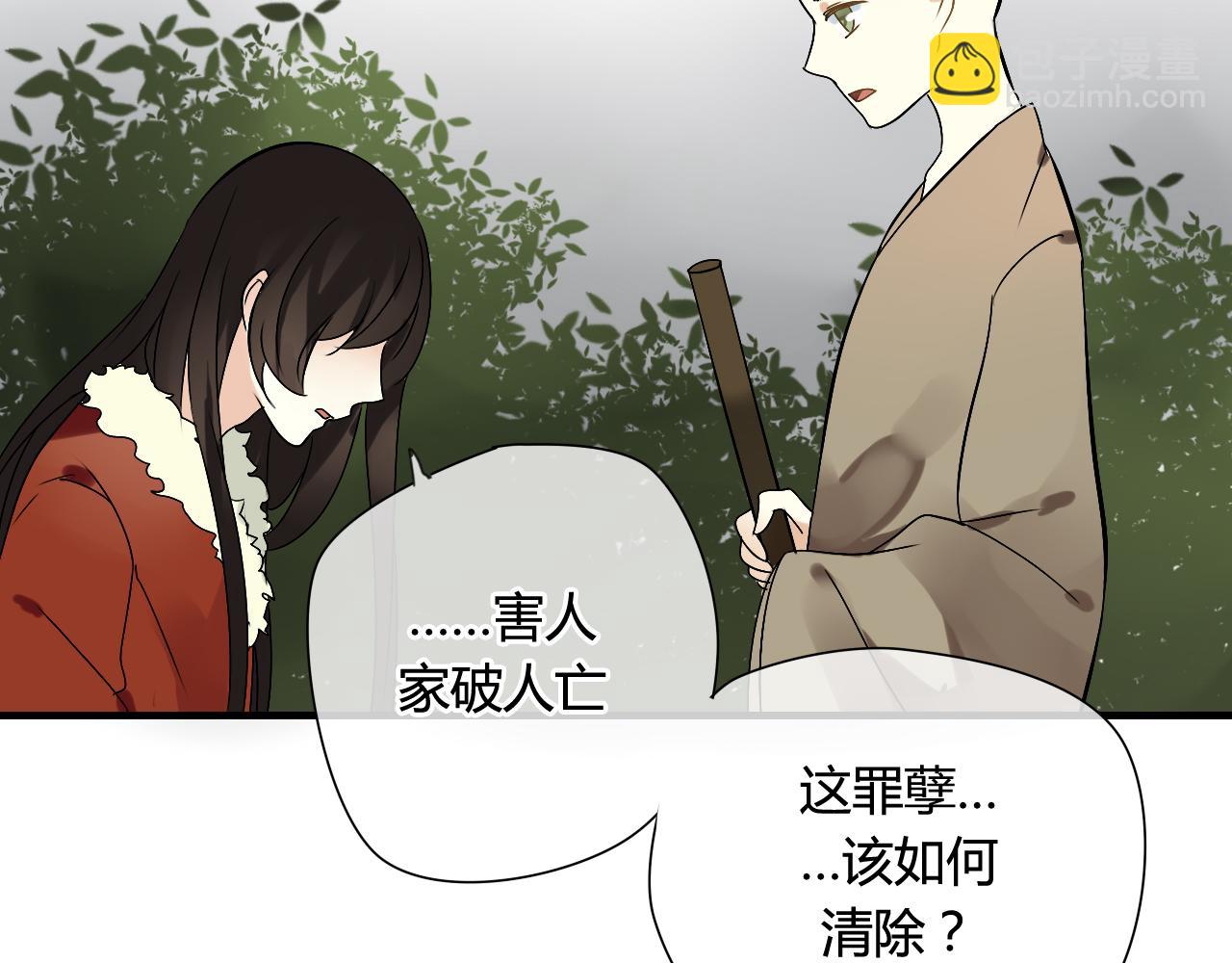 第30话 赎罪(1/2)-第30话