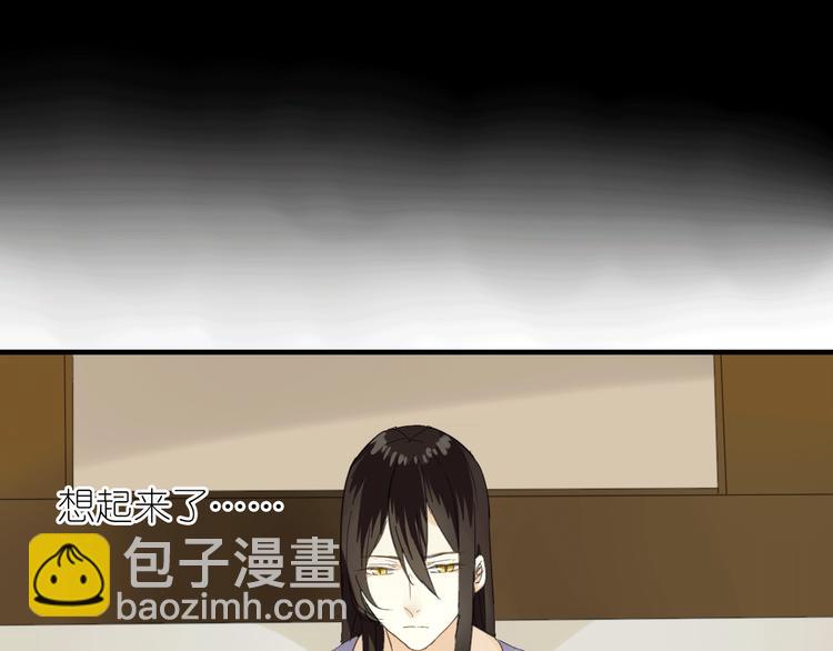 第4话 在泷面前颜面尽失-第4话