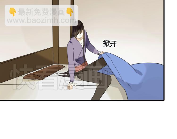 第4话 在泷面前颜面尽失-第4话