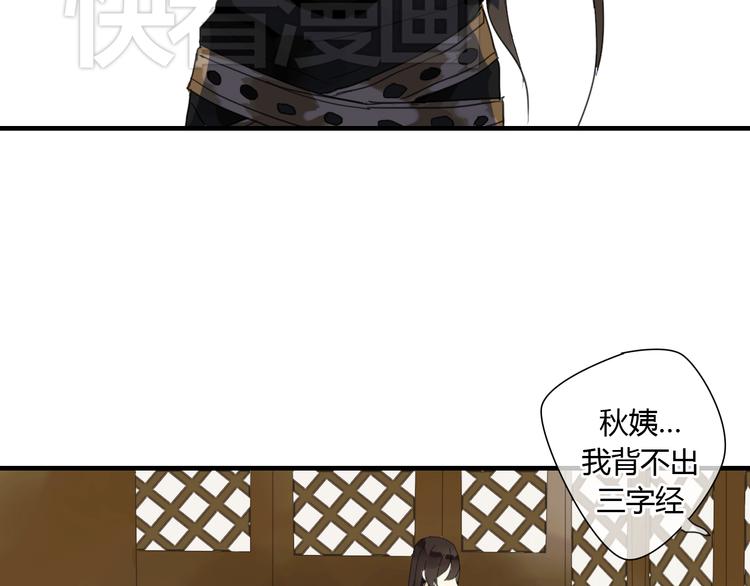 第4话 在泷面前颜面尽失-第4话