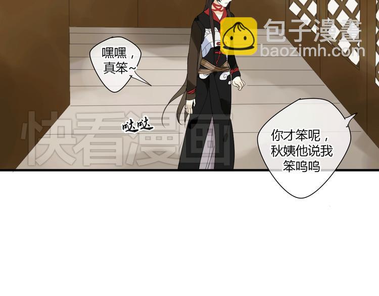 第4话 在泷面前颜面尽失-第4话