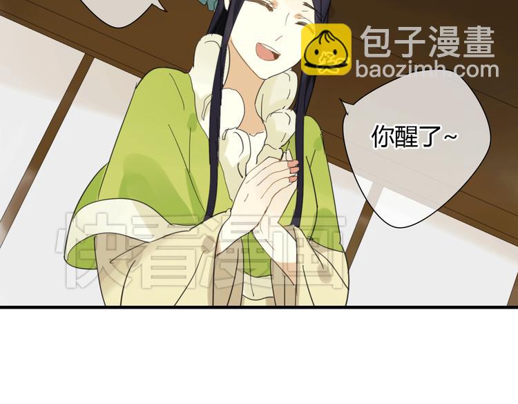 第4话 在泷面前颜面尽失-第4话