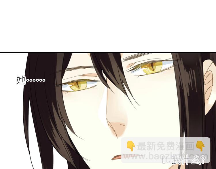 第4话 在泷面前颜面尽失-第4话