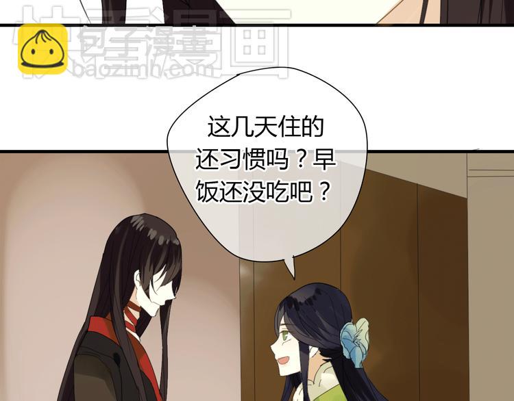 第4话 在泷面前颜面尽失-第4话