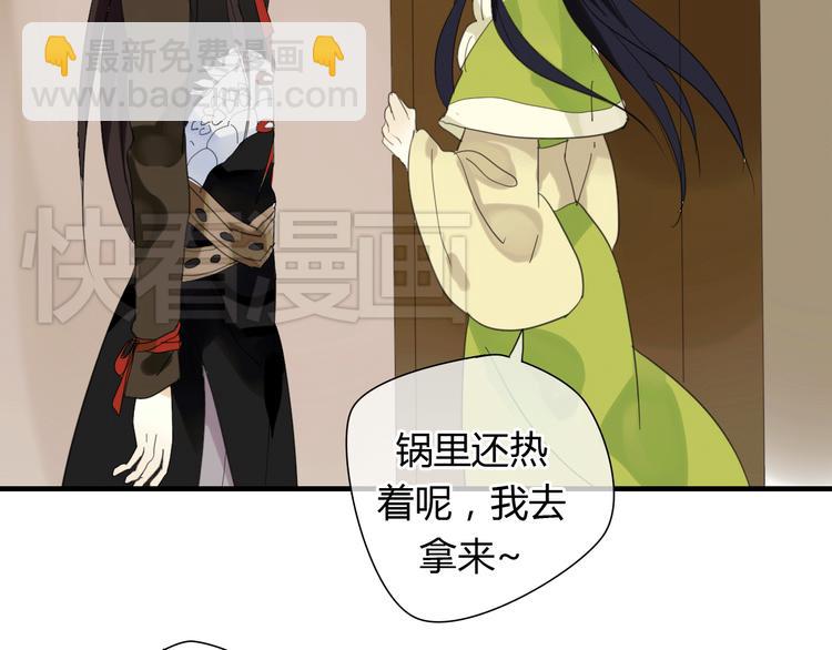 第4话 在泷面前颜面尽失-第4话