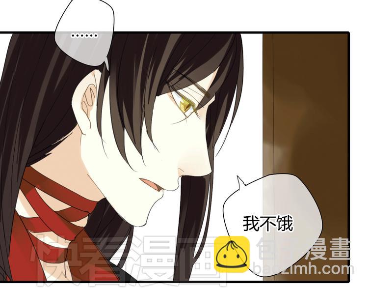 第4话 在泷面前颜面尽失-第4话