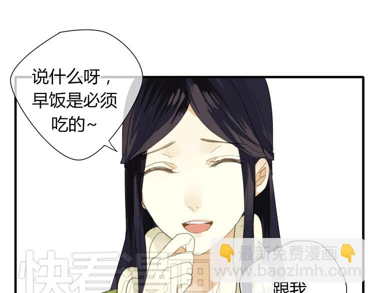 第4话 在泷面前颜面尽失-第4话