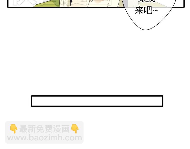 第4话 在泷面前颜面尽失-第4话