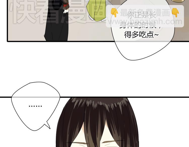 第4话 在泷面前颜面尽失-第4话