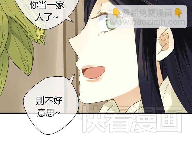 第4话 在泷面前颜面尽失-第4话