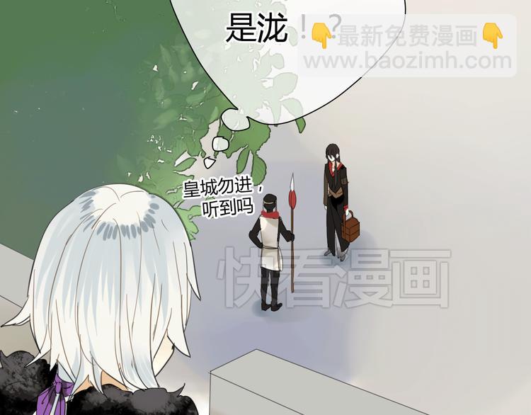 第4话 在泷面前颜面尽失-第4话