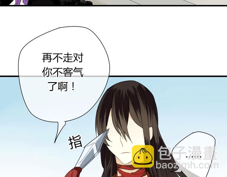 第4话 在泷面前颜面尽失-第4话