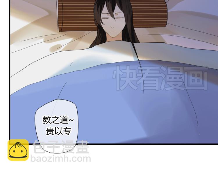 第4话 在泷面前颜面尽失-第4话