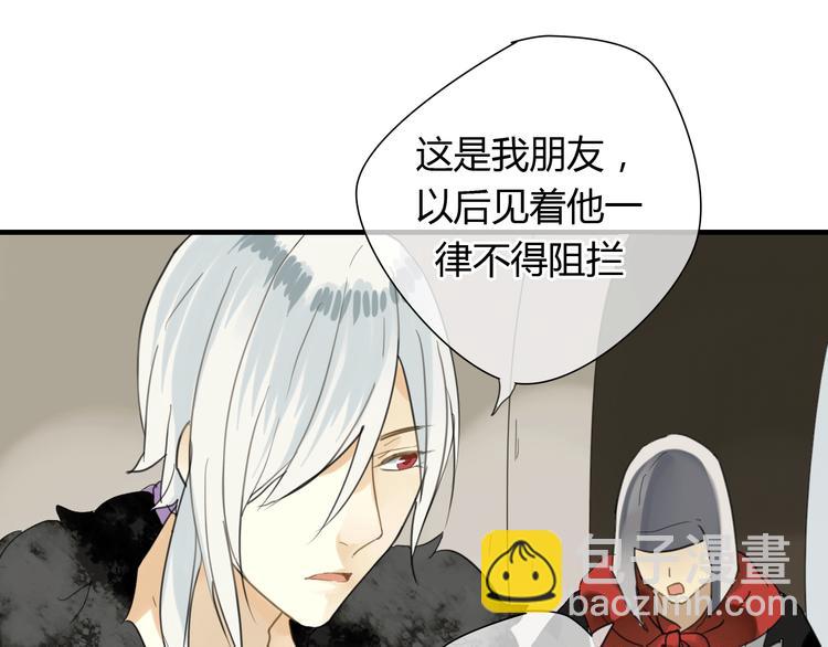 第4话 在泷面前颜面尽失-第4话