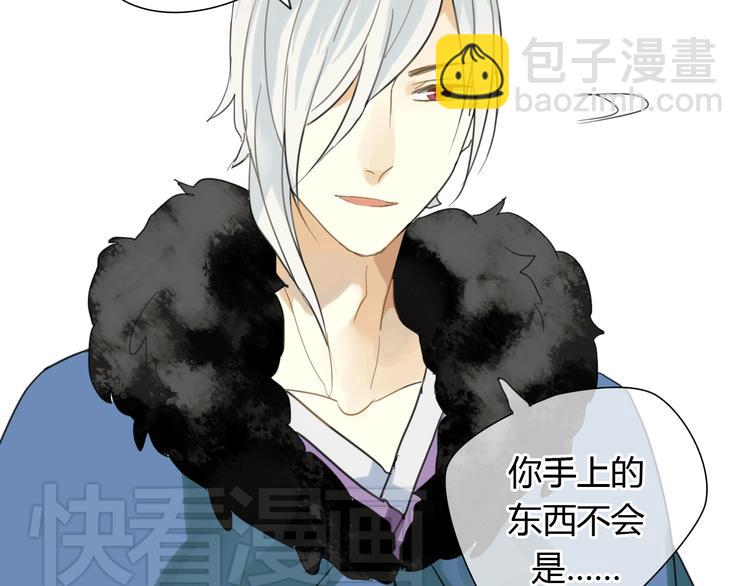 第4话 在泷面前颜面尽失-第4话