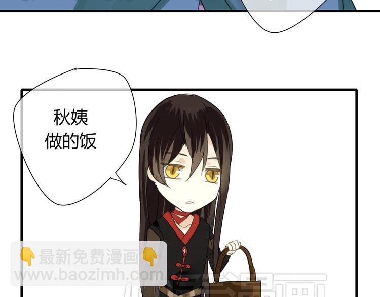 第4话 在泷面前颜面尽失-第4话