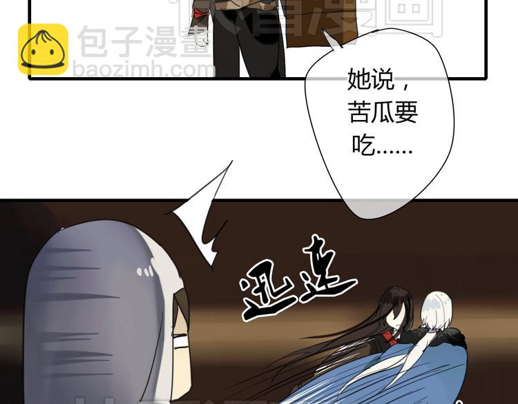 第4话 在泷面前颜面尽失-第4话