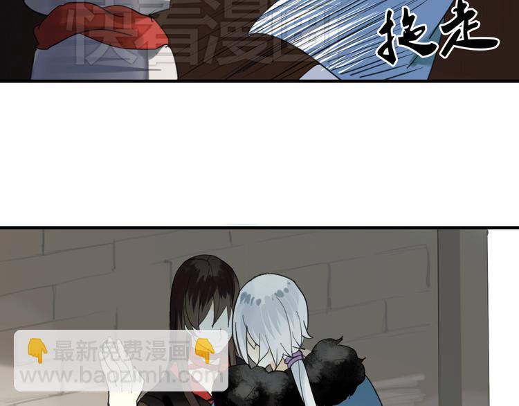 第4话 在泷面前颜面尽失-第4话