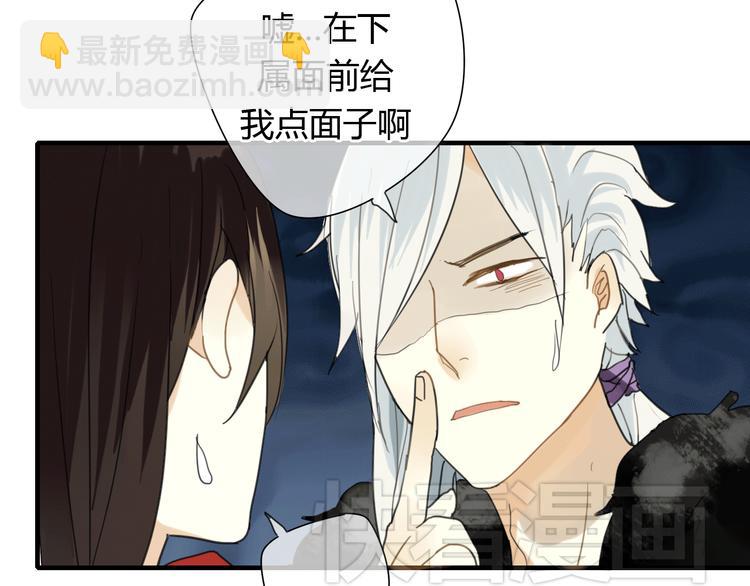 第4话 在泷面前颜面尽失-第4话