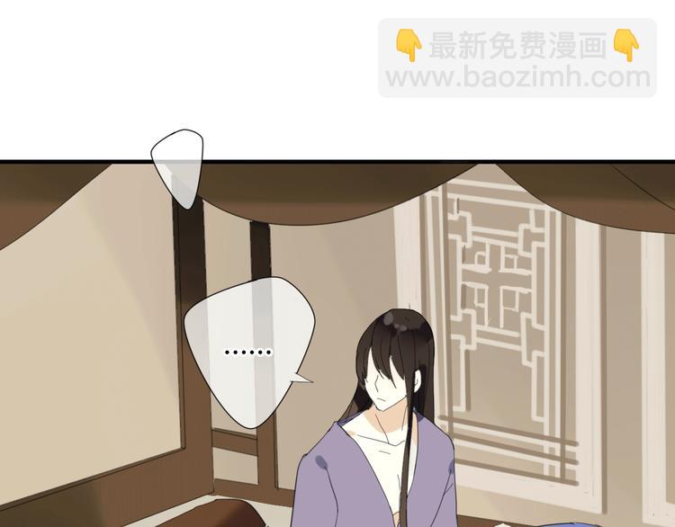 第4话 在泷面前颜面尽失-第4话