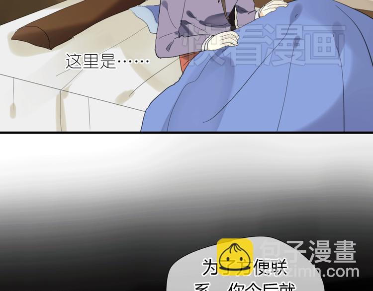 第4话 在泷面前颜面尽失-第4话