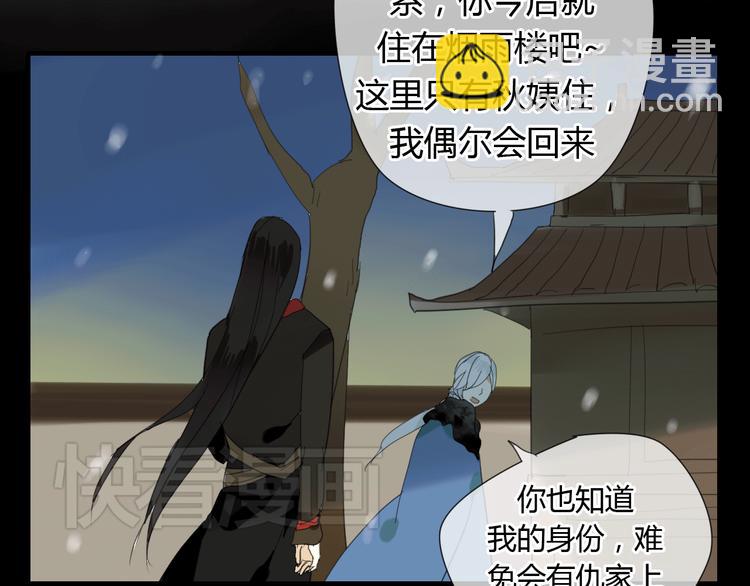 第4话 在泷面前颜面尽失-第4话