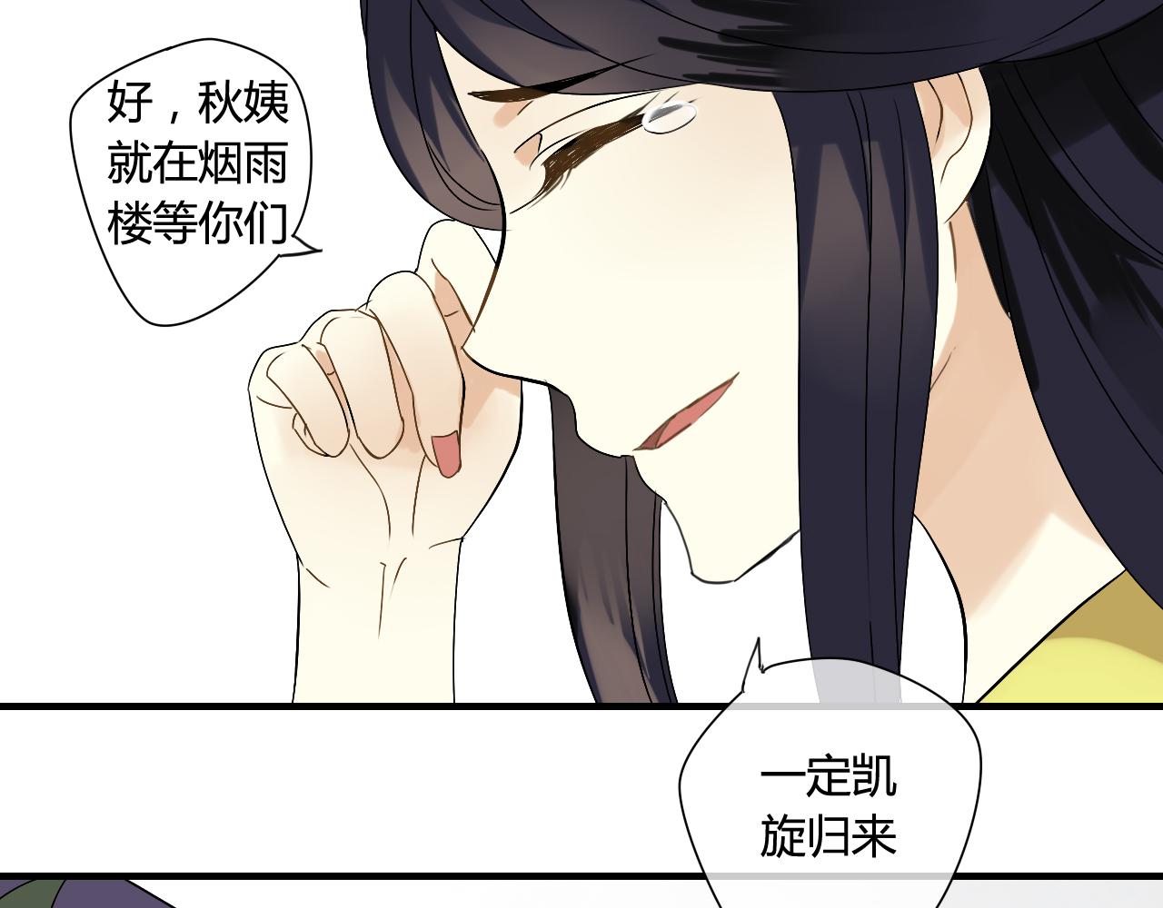 第32话 再相逢(1/2)-第32话