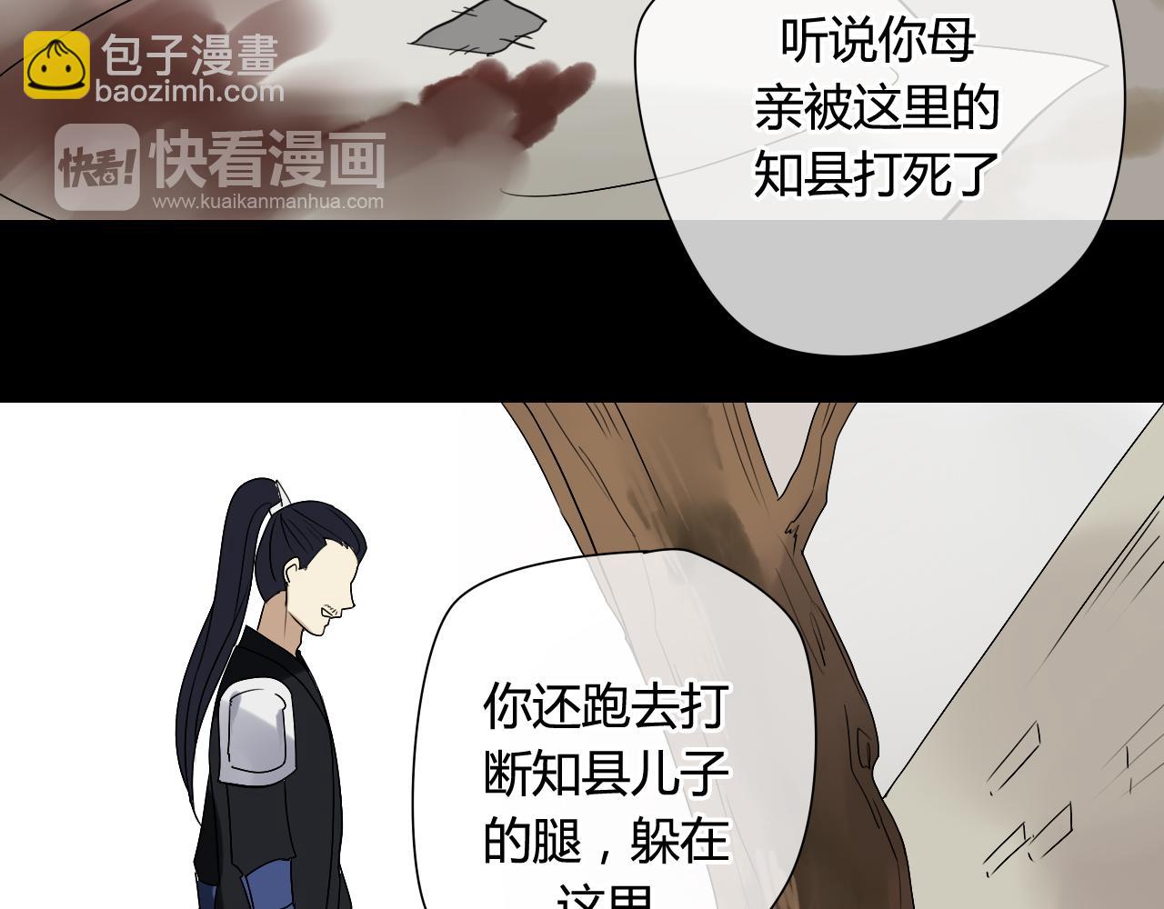 第32话 再相逢(1/2)-第32话