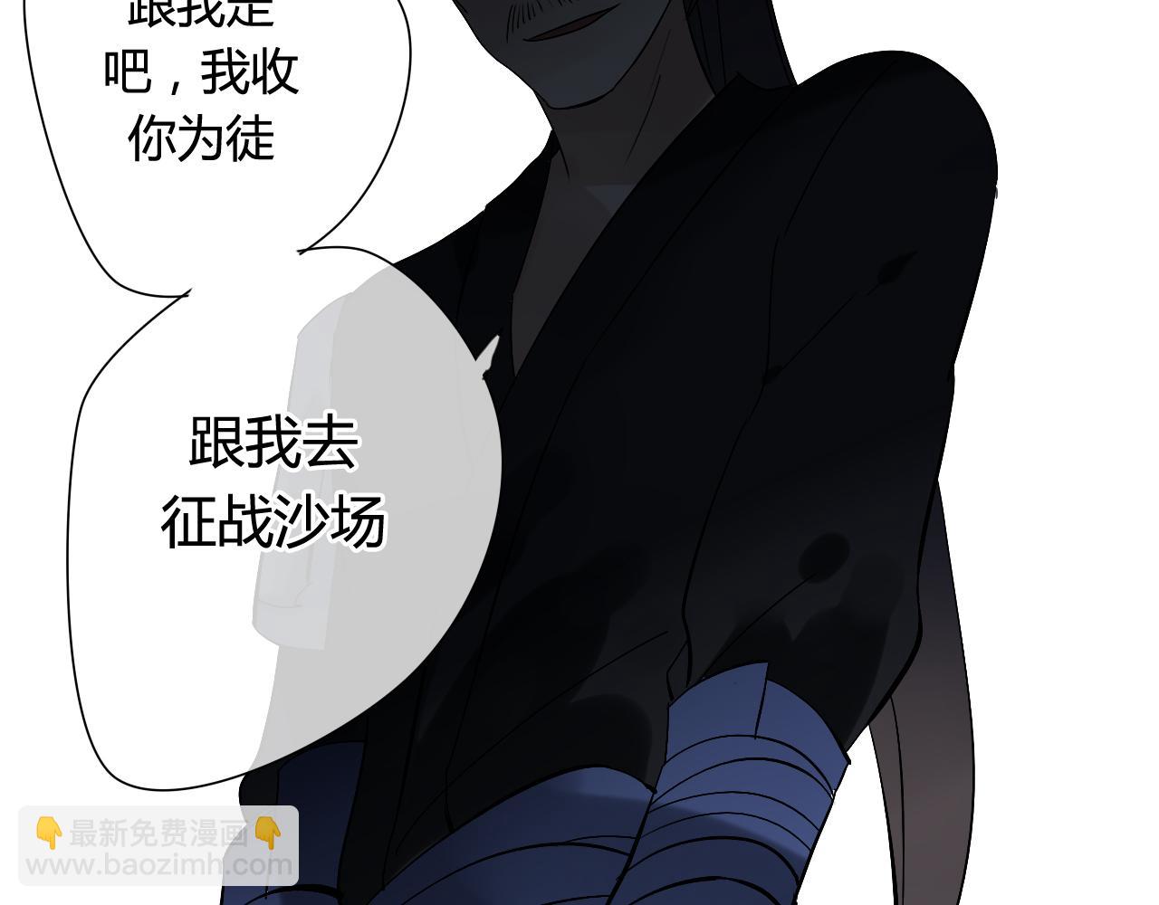 第32话 再相逢(1/2)-第32话