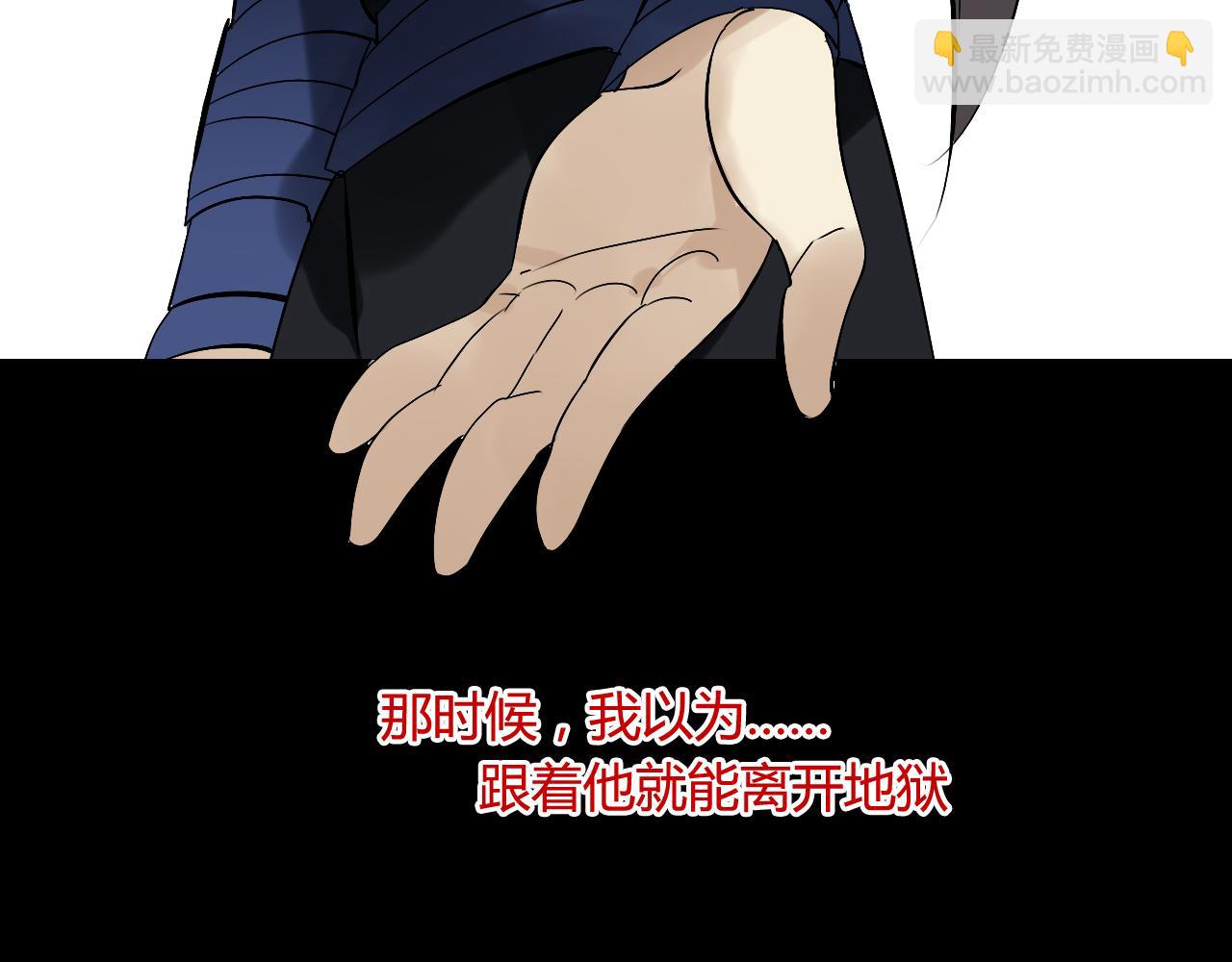 第32话 再相逢(1/2)-第32话