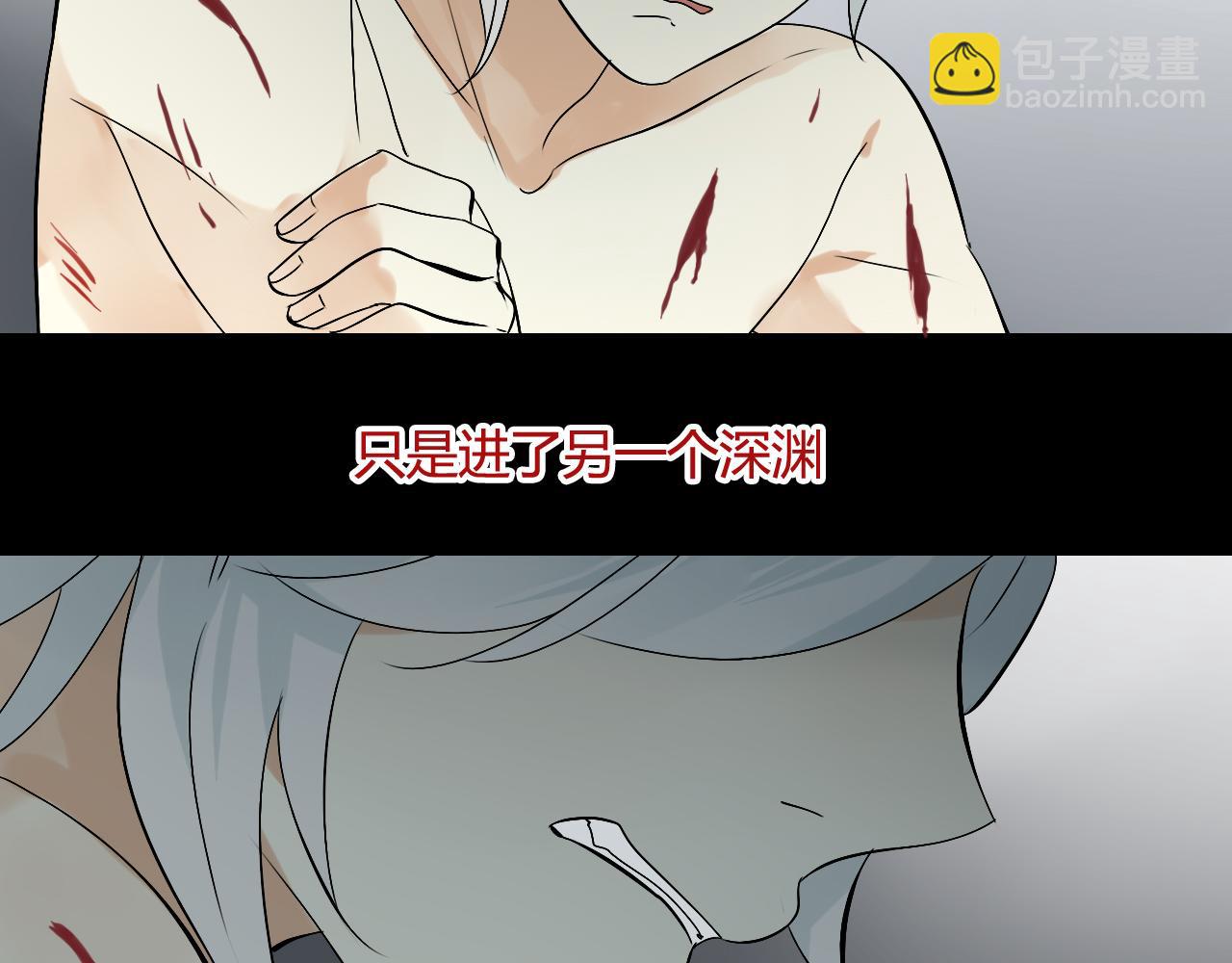 第32话 再相逢(1/2)-第32话