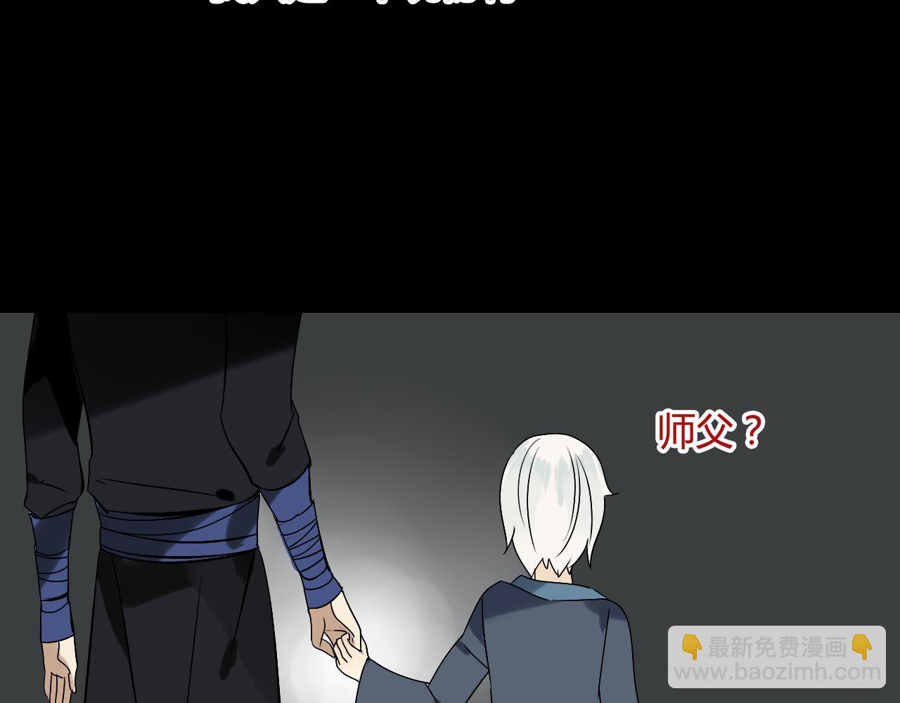 第32话 再相逢(1/2)-第32话