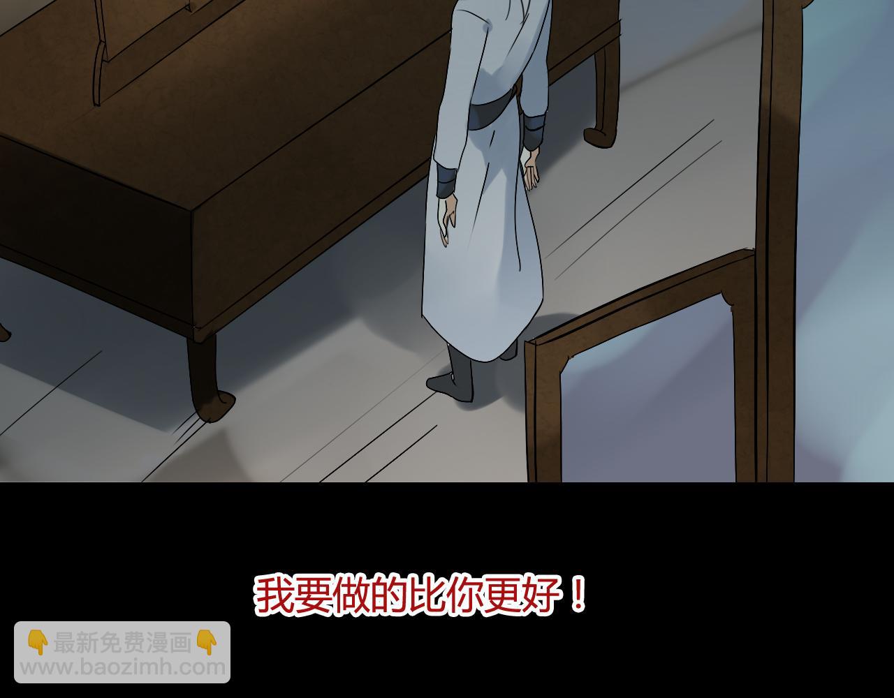 第32话 再相逢(1/2)-第32话