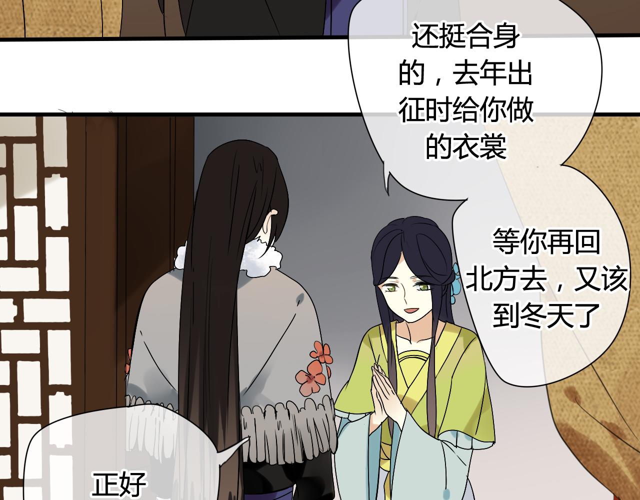 第32话 再相逢(1/2)-第32话