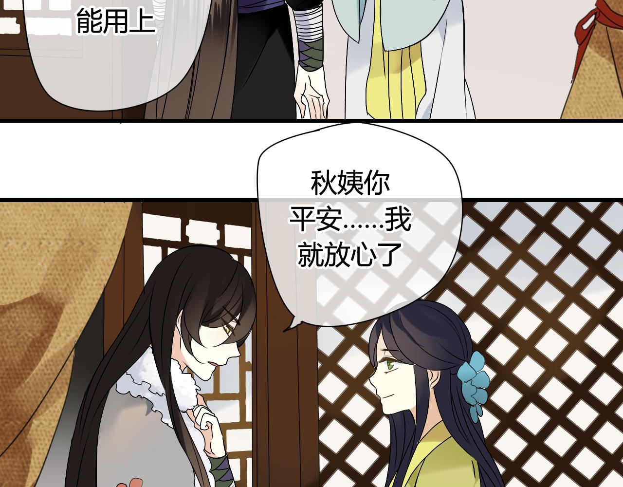 第32话 再相逢(1/2)-第32话