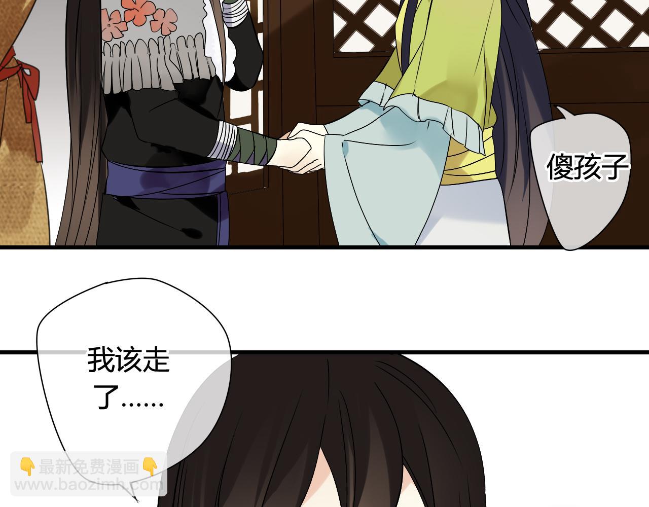 第32话 再相逢(1/2)-第32话