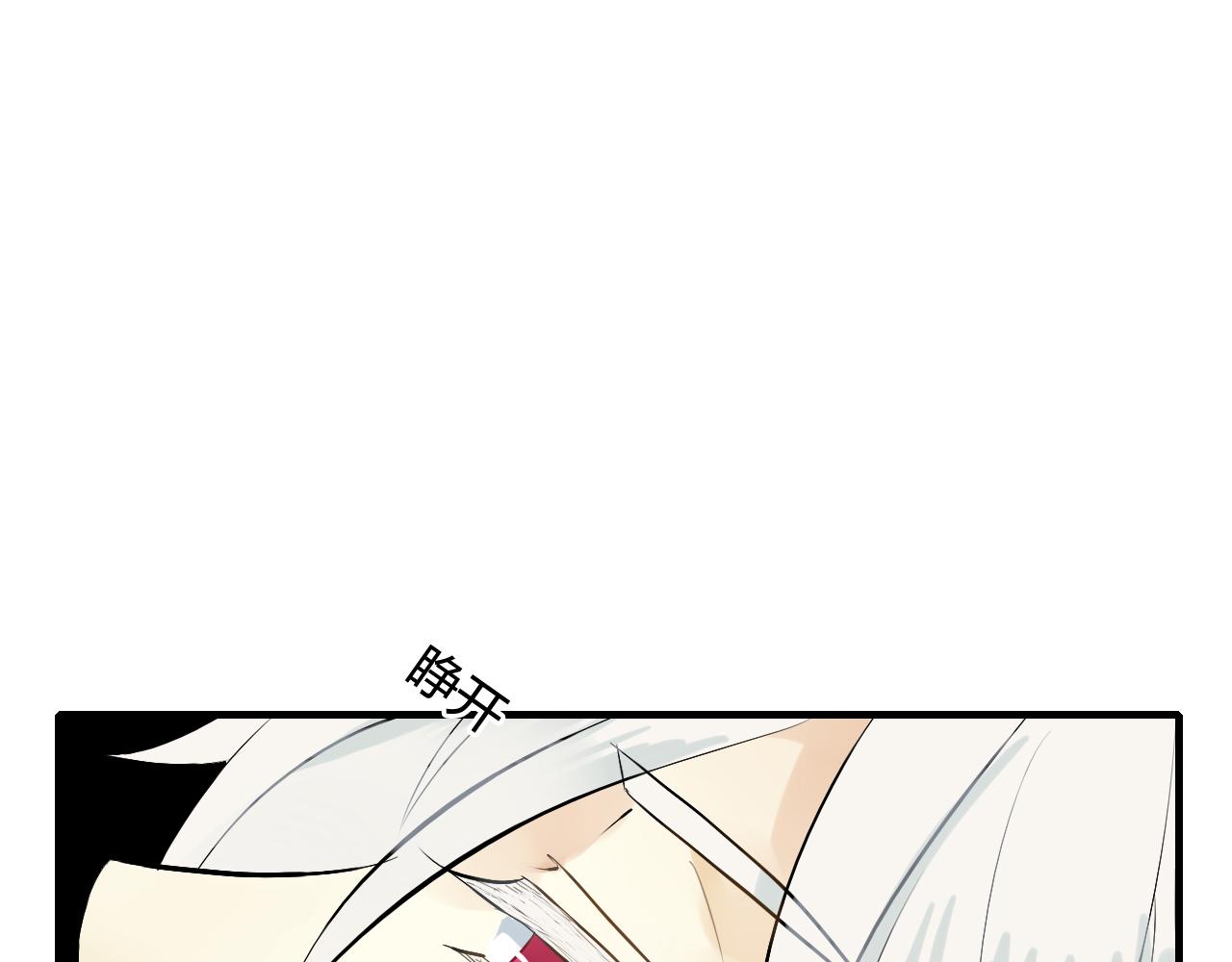 第34话 讨媳妇(1/2)-第34话