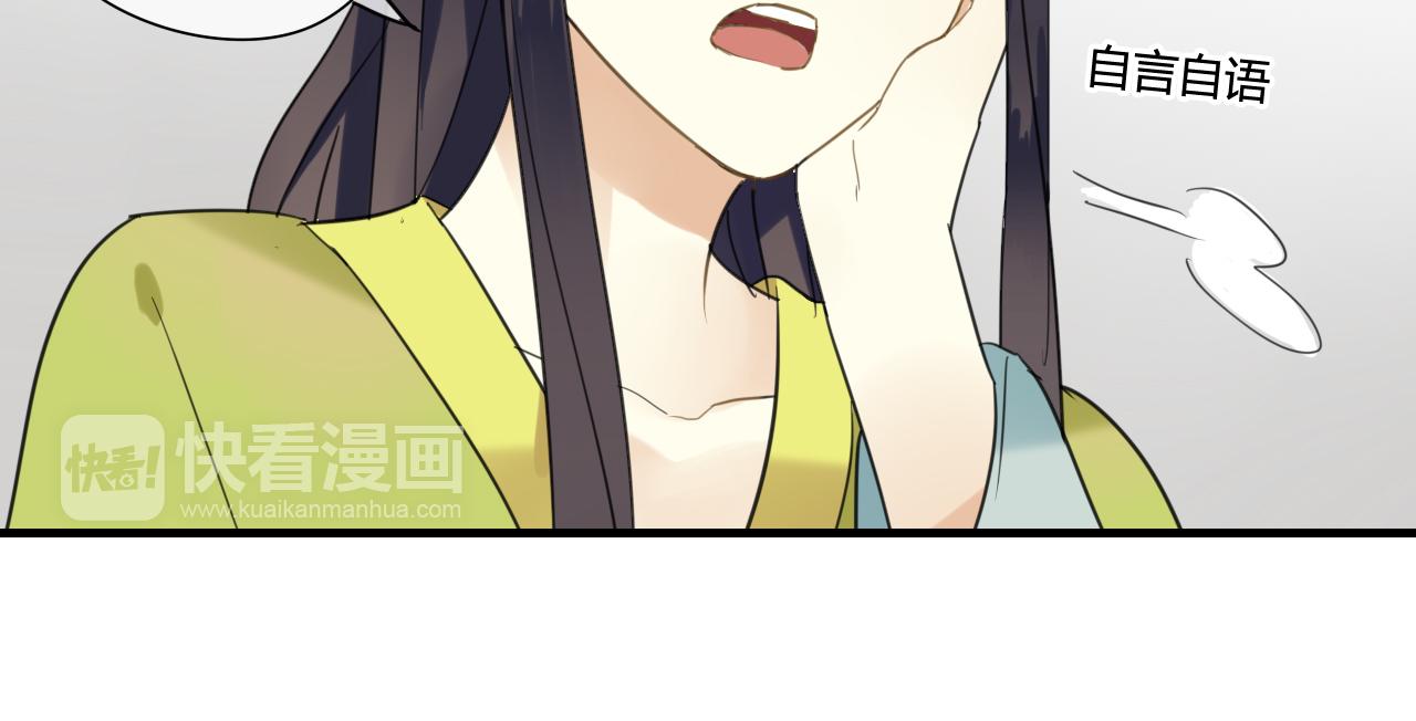 第34话 讨媳妇(1/2)-第34话