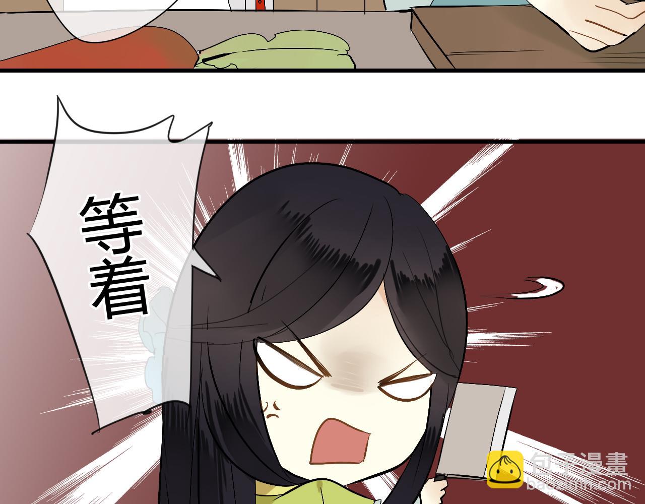 第34话 讨媳妇(1/2)-第34话