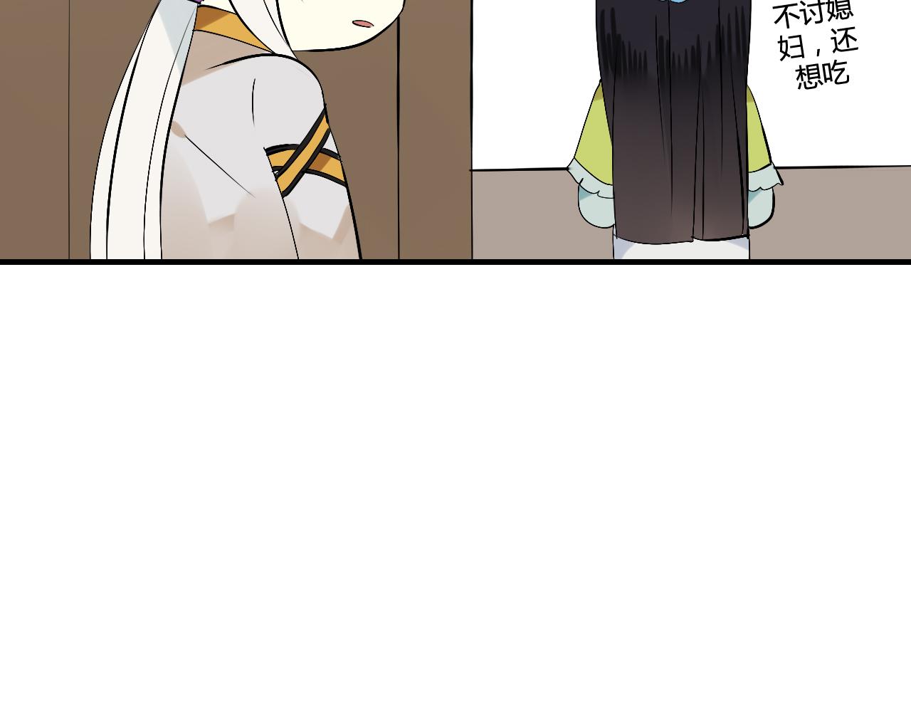 第34话 讨媳妇(1/2)-第34话