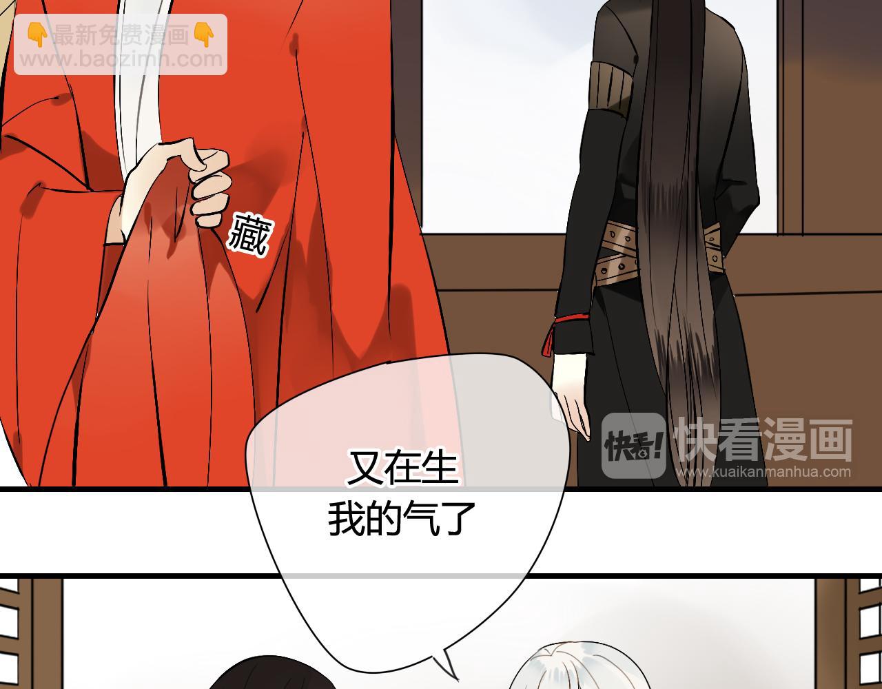 第34话 讨媳妇(1/2)-第34话