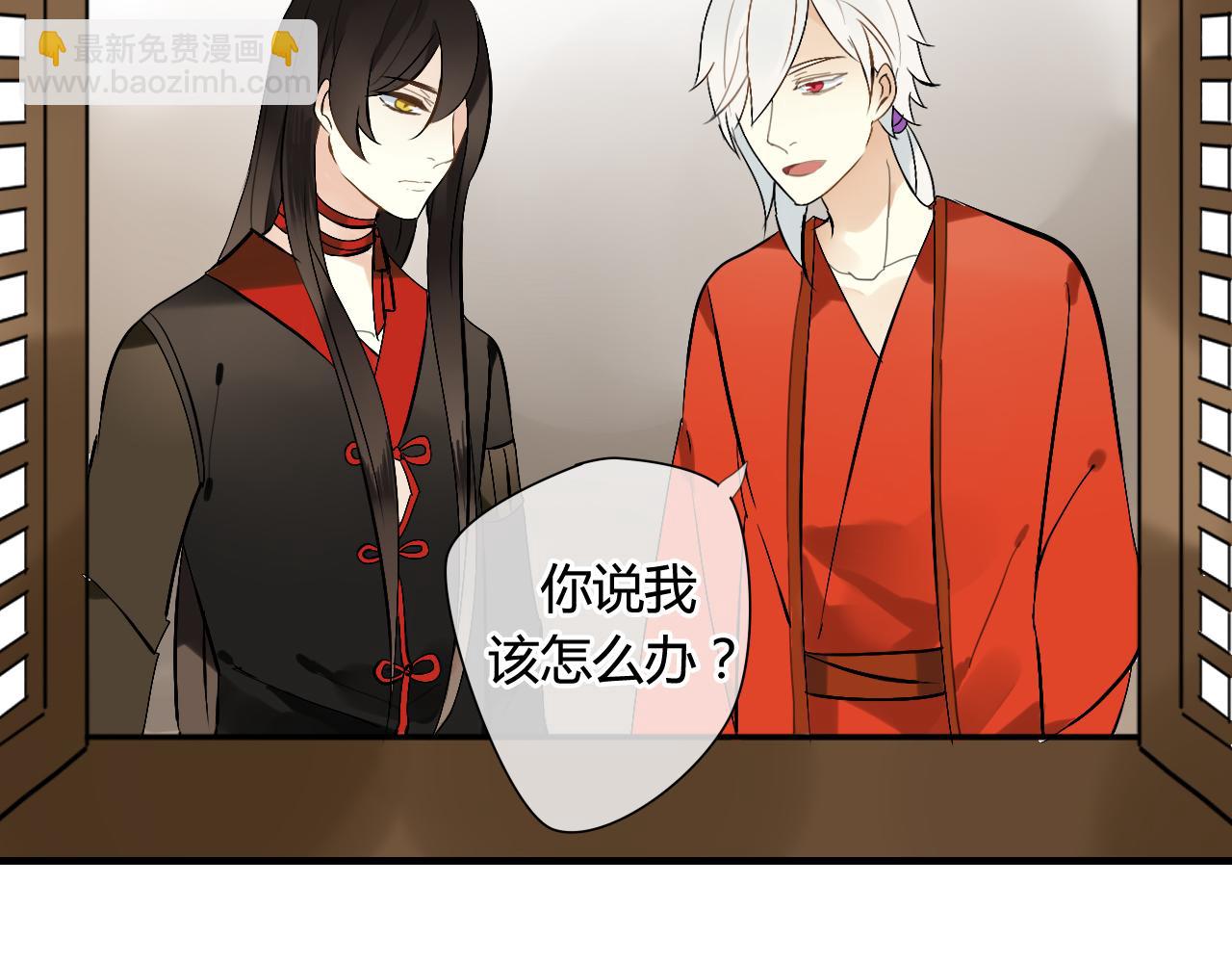 第34话 讨媳妇(1/2)-第34话