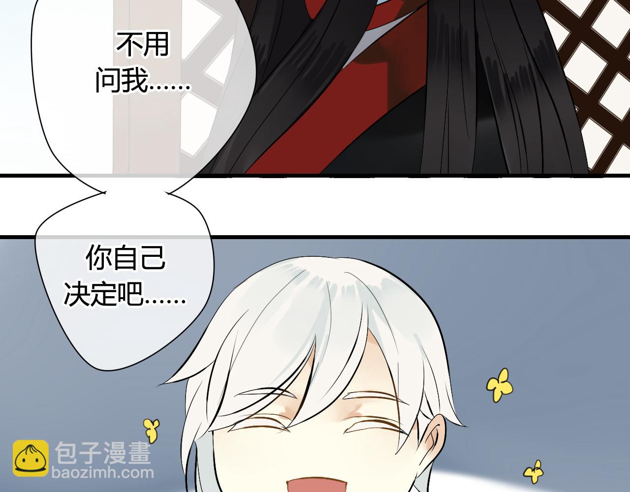 第34话 讨媳妇(1/2)-第34话