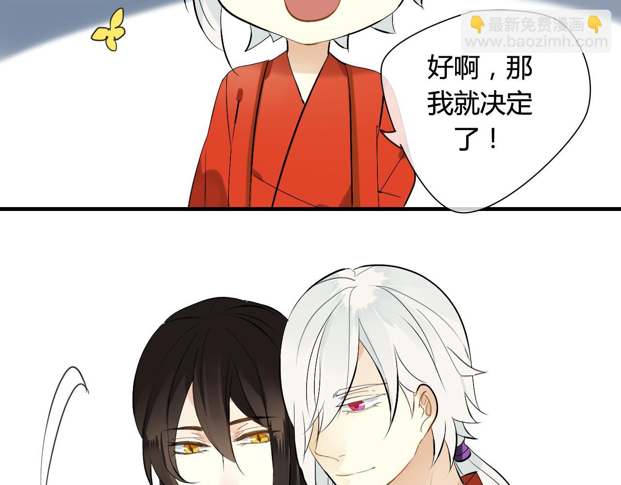 第34话 讨媳妇(1/2)-第34话